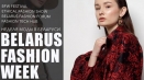 Bjeloruski fashion week: modne revije, shopping...